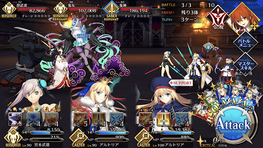 fgo-予選「覇者級」_バトル