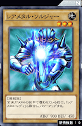 レアメタル・ソルジャー