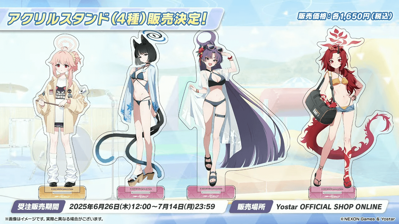 アクリルスタンド