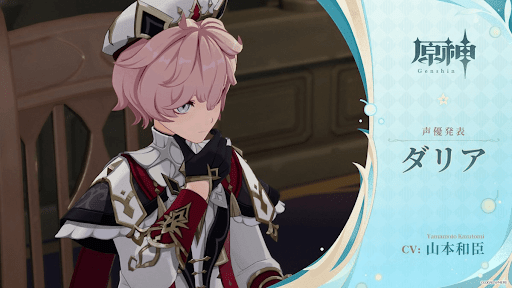新キャラ「ダリア」が登場！