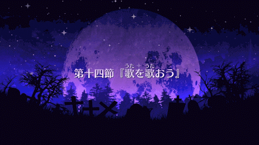 fgo-ハロイベ１４