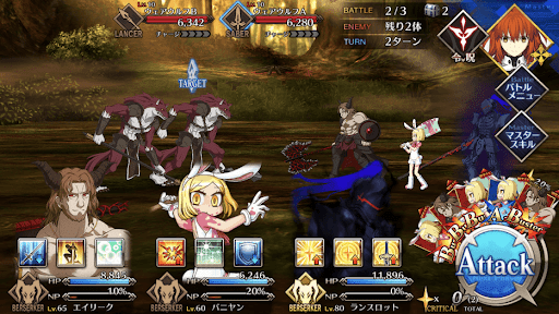 fgo-ワインで乾杯_バトル2