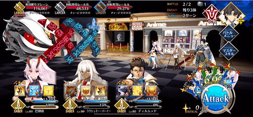 fgo-回転寿司のレールが動き出した_進行度1/1