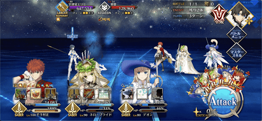 fgo-黄泉の申し子1/1-2