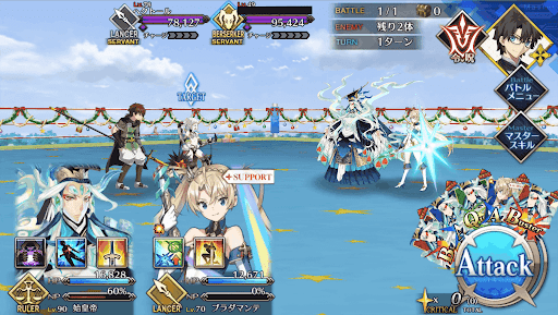 fgo-2日目 サンタで殺したい本能と理性_進行度1/2