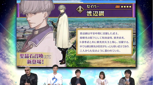 fgo-fgo生放送v15070