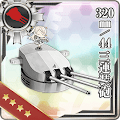 320mm/44三連装砲