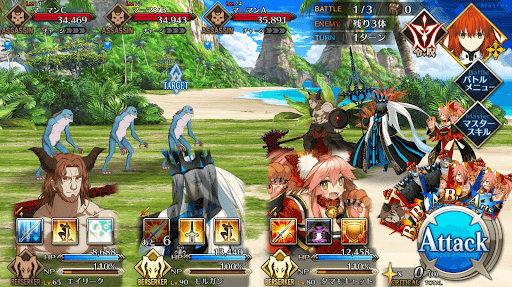 fgo-マーマンハント1戦