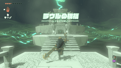 宝箱を回収して奥へ進む