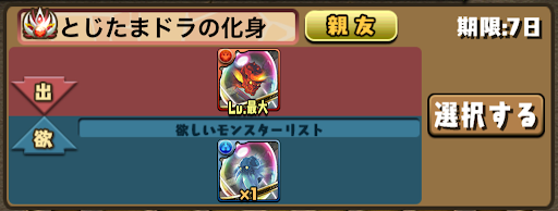 ボーマの希石＿トレード