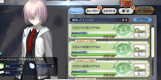 マナプリデイリー