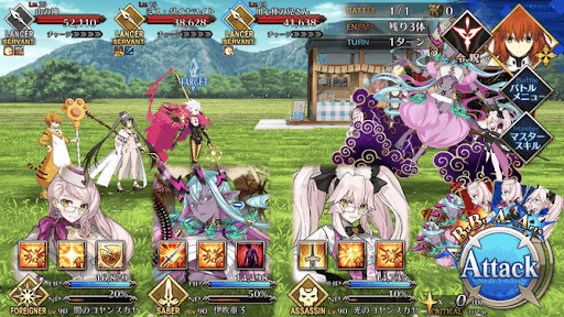 fgo-クエスチョンが多すぎる1戦