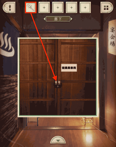 脱出ゲーム新館やすらぎの湯からの脱出_廊下_従業員専用の鍵を使用する