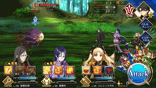 fgo-物資調達(林)_バトル