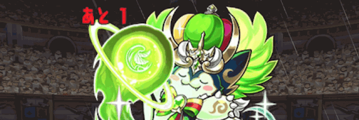 壊滅極限コロシアム-9F