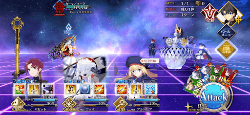 fgo-第7幕 愛の神(カーママーラ戦)1/1