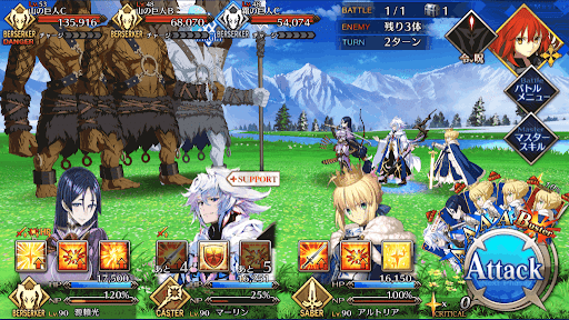 fgo-万物の霊長(前編)_進行度7/7