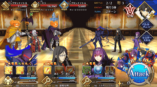 fgo-フリークライミング！1/1