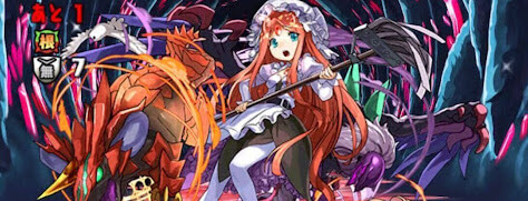 Pからの挑戦状-マイネ