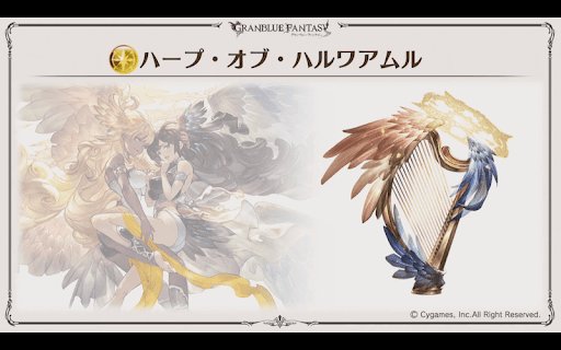 光のセラフィックウェポン1