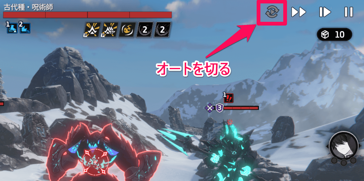 スターセイヴァー_手動でスキルを発動させる