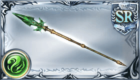 エメラルドスピア