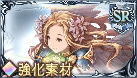 アークエンジェル