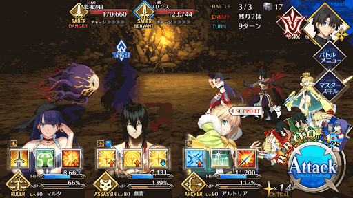 fgo-エレナチームダイナマイト級BATTLE3