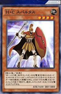 H・Cスパルタス