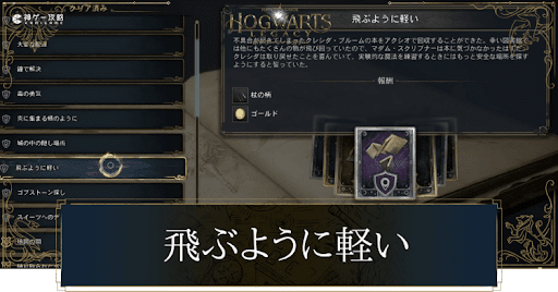 飛ぶように軽い