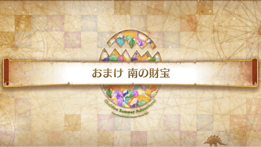 fgo-水着ダヴィンチ宝具強化2_水着ダヴィンチ宝具強化2