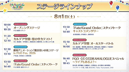 1日目