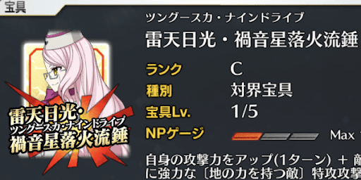 闇コヤンスカヤ＿宝具