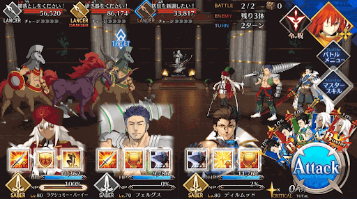 fgo-野性味あふれるお届け先だ_進行度1/1