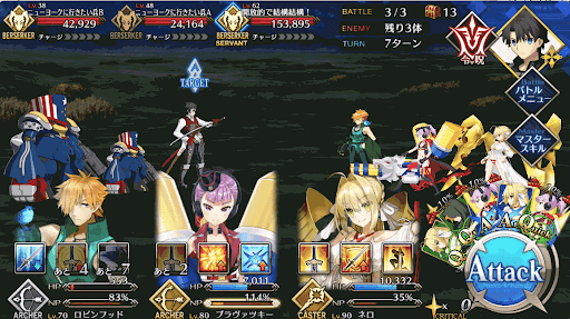 fgo-クカニロコ_バトル