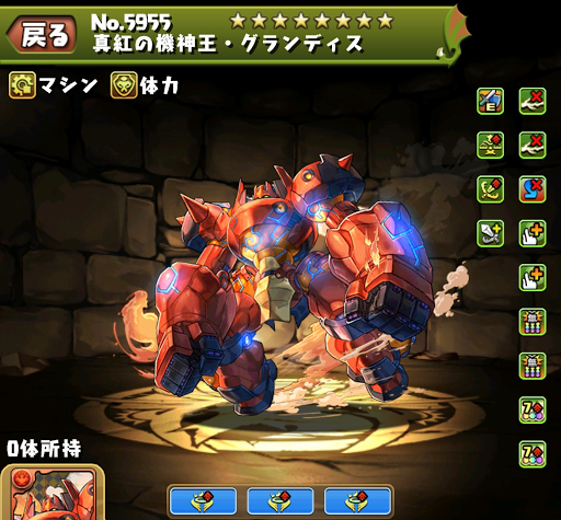 裏列界-ダンテレムゥ