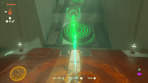 ワオオサ攻略手順_3