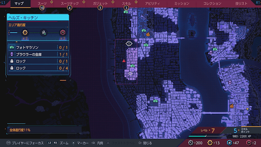 バッドボタンを押す