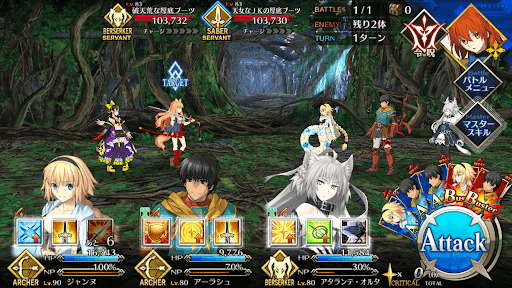 fgo-チャーミングな厚底の靴だ1戦