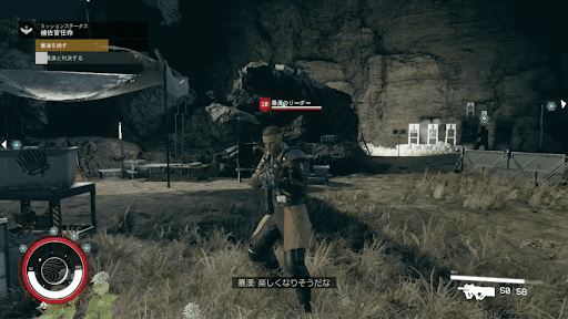 暴漢を倒して手がかりを探す