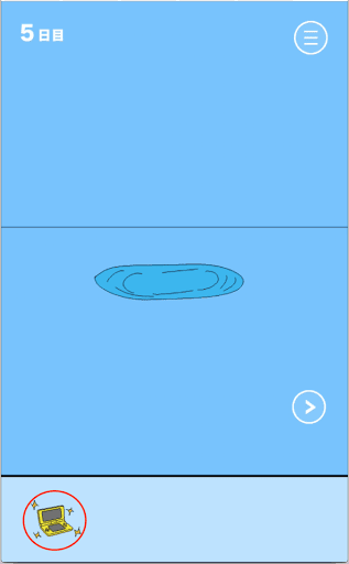 ママにゲーム隠された！_金のゲーム機