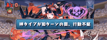 アニバーサリー28 神バインド