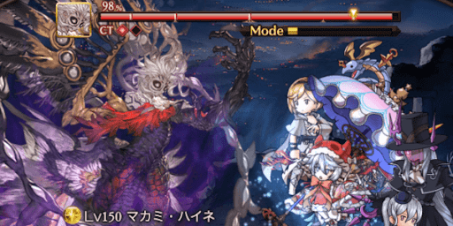 マカミ・ハイネ