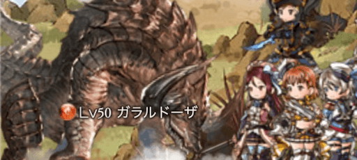 ビストロ・フェードラッヘ