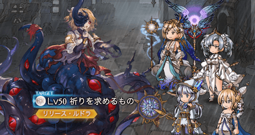 祈りを求めるもの