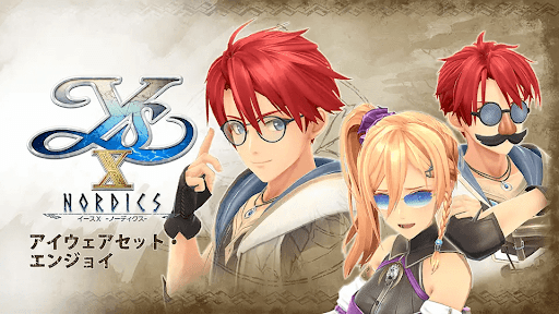 アイウェアセット・エンジョイ