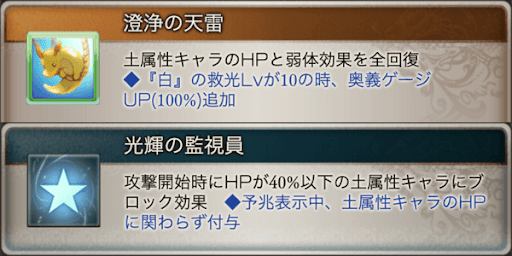回復やブロックで耐久性能が高い