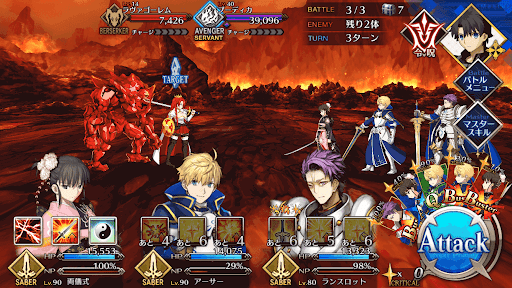 fgo-第2エリアB火口＿ハイライト