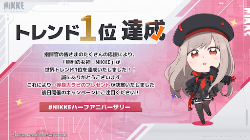 等身大ラピのプレゼント決定