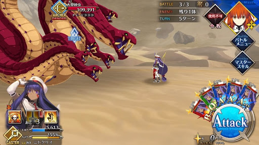 fgo-第三冥界ソソアウワキ3戦